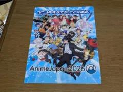 リリカルなのは 無陀野無人 AnimeJapan 2026 クリアファイル