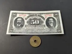 2026年最新】メキシコ 50センタボの人気アイテム - メルカリ