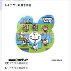 ジェ猫 GENEKO QUEST スクラッチ A賞 アクリル時計