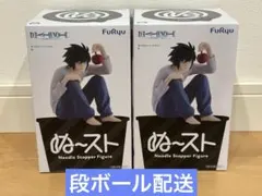 DEATH NOTE L エル　ぬーどるストッパーフィギュア 2個セット
