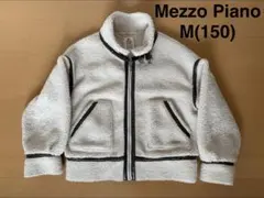 Mezzo Piano juniorボアジャケット M(150)