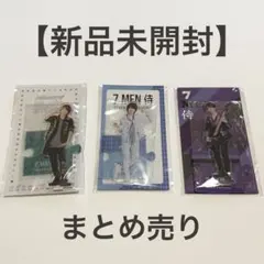 【新品未開封】矢花黎 アクリルスタンド まとめ売り