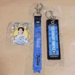 田邉秀斗　川崎フロンターレ　ファン感　ガチャガチャ　ガチャフロ　グッズまとめ売り