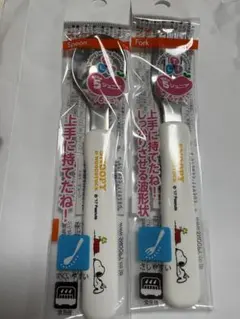 スヌーピー トレーニングスプーン・フォークセット