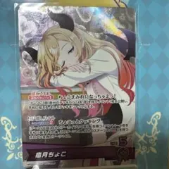 2026年最新】癒月ちょこ ヴァイスの人気アイテム - メルカリ