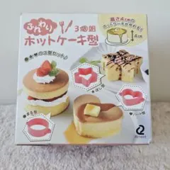 Reinbow様 リクエスト 2点 まとめ商品