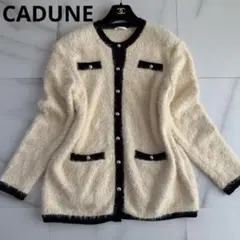 2026年最新】cadune ニットジャケットの人気アイテム - メルカリ