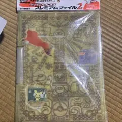 2026年最新】ポケモンカードネオ プレミアムファイル2 カード9枚セット