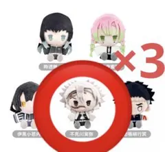 鬼滅の刃 不死川実弥　プラッシュマスコット Vol.3 ぬいぐるみ