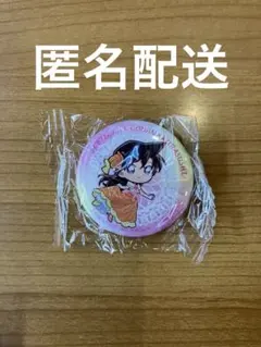 コナン 名探偵コナン 毛利蘭 くら寿司 缶バッジ