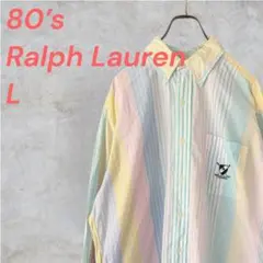 【希少】80s〜90s ラルフローレン マルチストライプ シャツ L 日本製