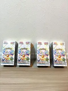 ★最安値★4box★テラスタルフェスex シュリンク付き未開封　ポケモンカード