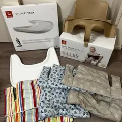 【まとめ売り】ストッケ トリップトラップ ベビーセット&トレイ&クッションカバー