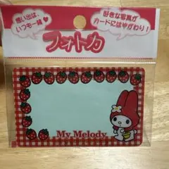 2025年最新】1998年 マイメロディの人気アイテム - メルカリ