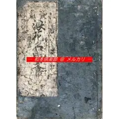 東京大学永年勤続表彰記念品 陶板画 小磯良平 赤門 - メルカリ