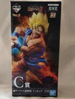 一番くじ ドラゴンボール 超サイヤ人孫悟空 フィギュア C賞　超戦士バトル列伝