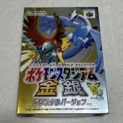 未開封 未使用 ポケットモンスター　クリスタル　Pokemon 新品未開封】ポケットモンスター クリスタル - メルカリ