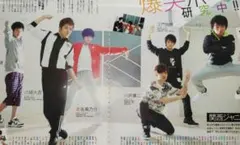 2　向井康二　西畑大吾　大西流星　小島健　正門良規　切り抜き　なにわ男子　Aぇ