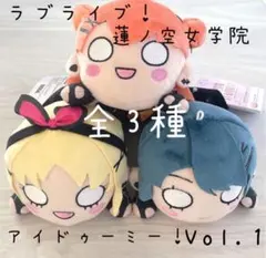 オンクレ限定 大沢瑠璃乃 寝そべり ぬいぐるみ Amazon.co.jp: 蓮ノ空女学院スクールアイドルクラブ 大沢瑠璃乃