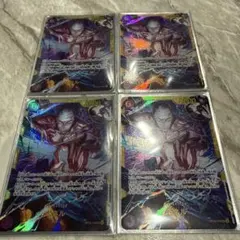 エネルシークレット4枚セット