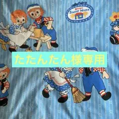 確認用