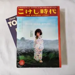 2026年最新】沼田元氣の人気アイテム - メルカリ