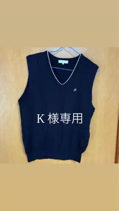 ［K☺︎様専用］専用出品となります。