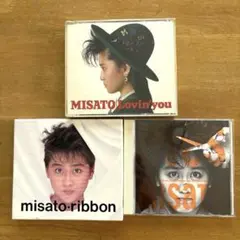 渡辺美里　CDアルバム４枚