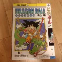 レーザーアクティブLD-ROM2「GOKU」未開封品 - メルカリ