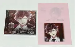 アリスNET特典付　ディアラバ　逆巻アヤト　緑川光　SONG OF EMBLEM