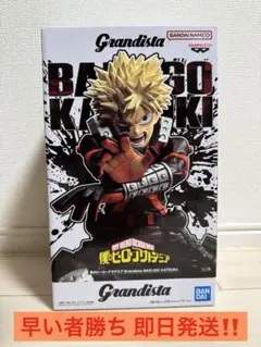 2026年最新】爆豪勝己 フィギュアの人気アイテム - メルカリ