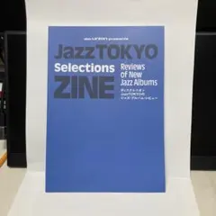 disk union presents JazzTOKYO ZINE