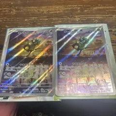 オーガポン みどりのめん：スペシャルジャンボカードセット PROMO SV-P…