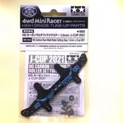 Item thumbnail for item 363d29bf-e7bd-4faf-8d06-bfc2ba32e8b4