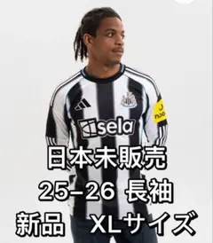 ユニフォーム 長袖