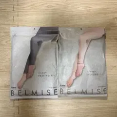 BELMISEの着圧レギンス