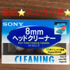 2026年最新】V8-25CLDの人気アイテム - メルカリ