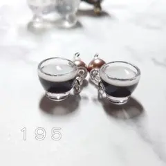 195☆ ハンドメイド ピアス イヤリング コーヒー ミルク カップ ドリンク