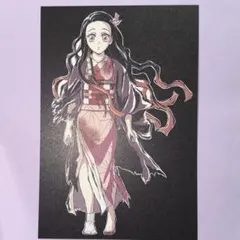 鬼滅の刃 全集中展 刀鍛冶の里編 柱稽古編 幕間画ポストカード 竈門禰豆子