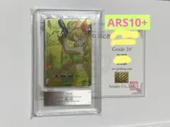 2026年最新】ars鑑定 ヴァイスシュヴァルツの人気アイテム - メルカリ