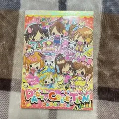 【平成レトロ】メモ帳 カミオジャパン レア ぬり絵