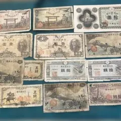 14151未使用旧紙幣 壱圓札 50銭札 セット 古銭 コレクション - メルカリ