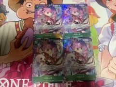 ワンピースカード ペローナ パラレル 4枚セット - メルカリ