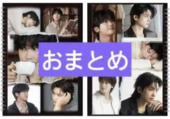 Nami様 リクエスト 2点 まとめ商品