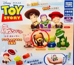 トイ・ストーリー ガチャ 肩ズンFig. スリンキー・ドッグ