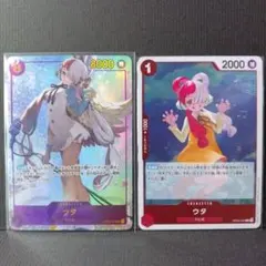 ワンピースカード ウタ4枚セット