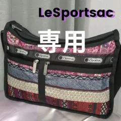 LeSportsac ショルダーバッグ パッチワーク柄 軽量 レスポ 美品のサムネイル
