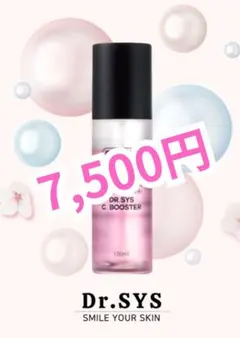 専用出品　かなめ様用DR.SYS PS CELL AMPOULE DR.SYS PS CELL AMPOULE OSMOCELL STEM CELL CALMING WRINKLE