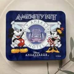 ディズニー　アンバサダーホテル　アメニティ　缶