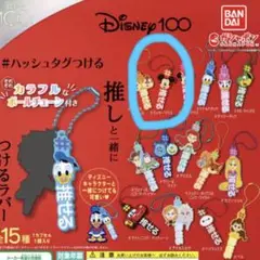 #ハッシュタグつける　ディズニー　ミッキー　ガチャガチャ